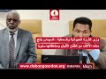 عناوين الاخبار| 27 - 07 - 2026م