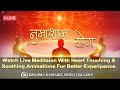 Live🔴-नुमाशाम योग Live Numasham Yog | Live BK Meditation | 6.30pm to 9.00pm | BK Video Gallery