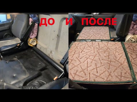 Спальное место в грузовике своими руками