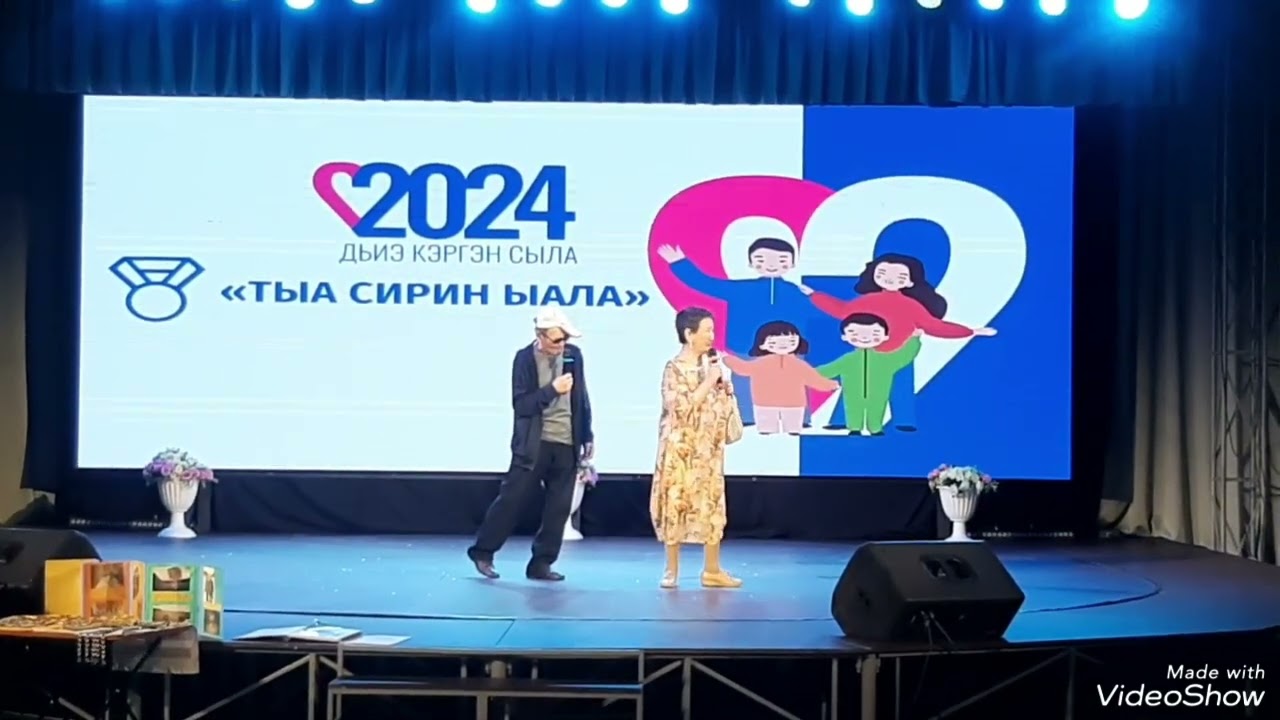 Зинаида Николай Николаевтар дьиэ кэргэнэ