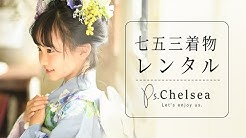 フォトスタジオチェルシー Youtube フォトスタジオチェルシー Youtube