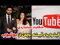 حواشی بالیوود شکایت حقوقی آیشواریا و آبیشک باچان از یوتیوب