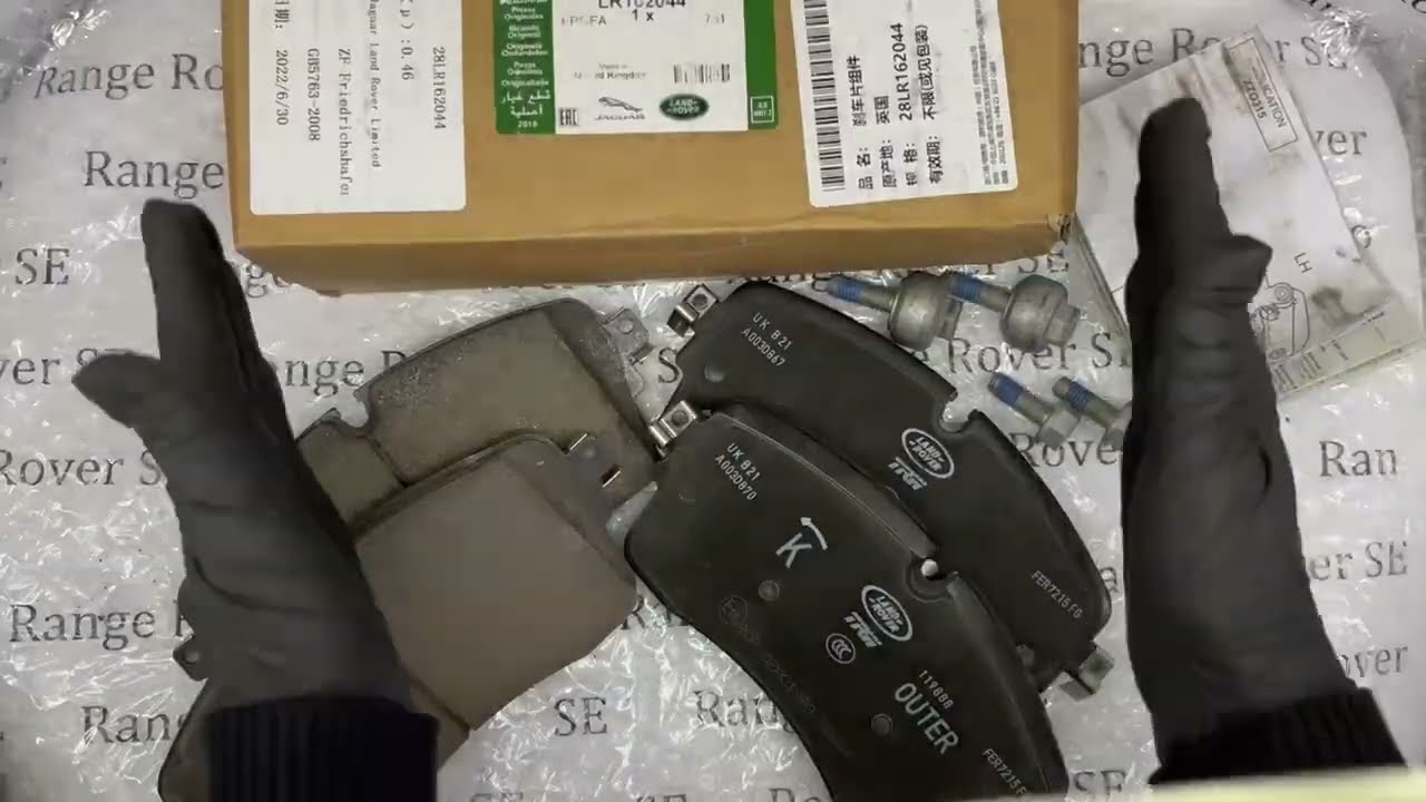 LR162044 передние колодки Range Rover