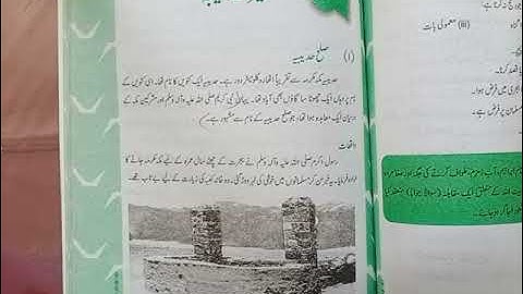 Islamiat Class VI June Lecture#1