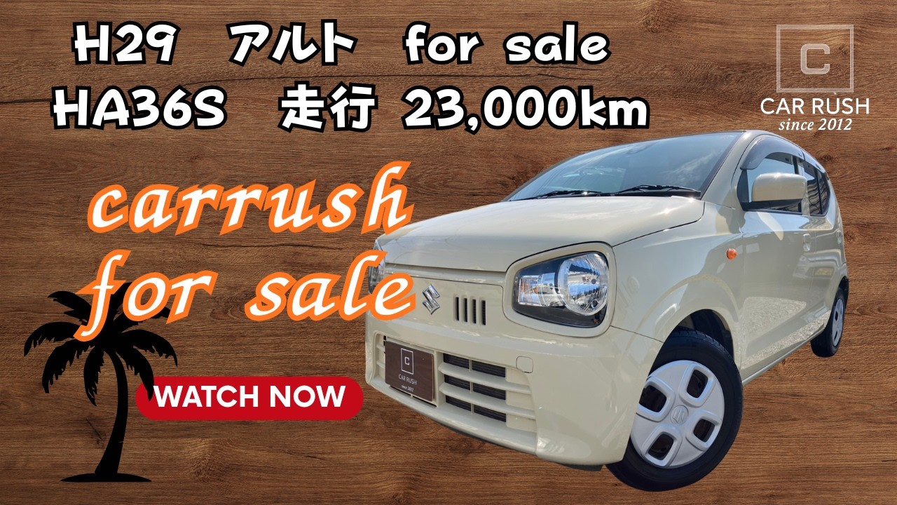 【ＨＡ36Ｓアルト】Ｈ29　スズキ　アルト　走行23,000ｋｍ　Ｓレーダーブレーキサポート装着車　シートヒーター　バックカメラ　ドライブレコーダー前後