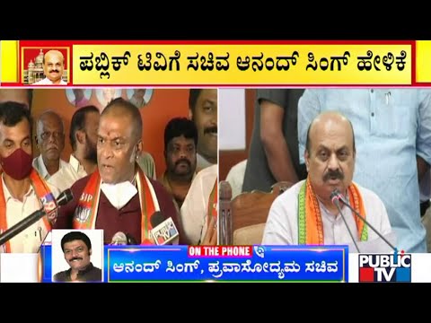 What's Wrong In Asking Minister Post Which We Want ? Anand Singh