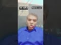 #shorts #viral #youtubeshorts #funny #shortvideo #love #comedy #short #ytshorts #shortsfeed #fun #yt
