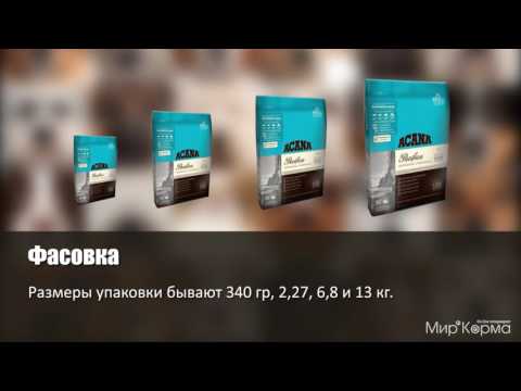 Обзор корма Acana Pacifica Dog