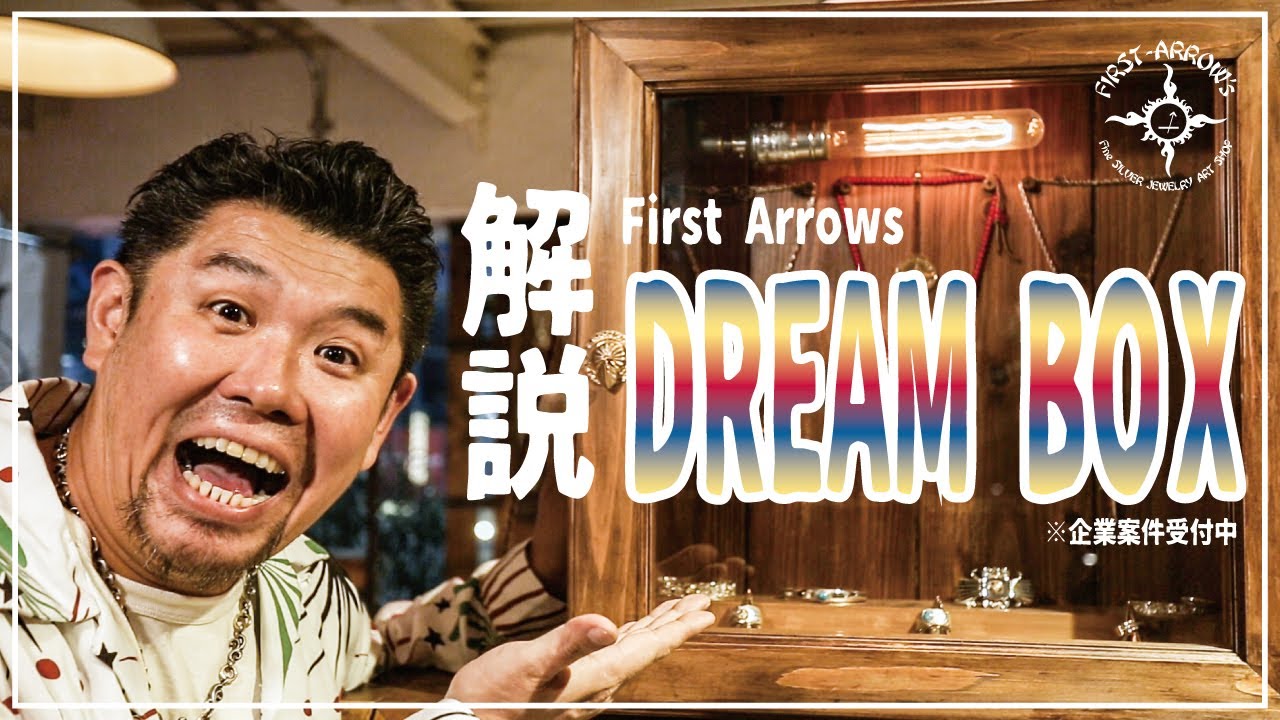 Dream Box | FIRST ARROW's｜Silver accessories