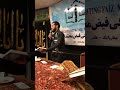 Hamid Heidari Muharram 2019 ای گل تازه گلشنم اکبرم Hamid Heidari Muharram 2019 ای گل تازه گلشنم اکبرم