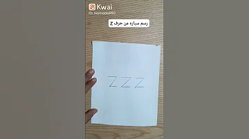 رسم سياره بطريقه سهله جدا 