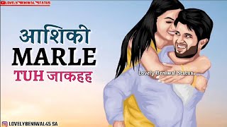 Aashiqui -: Mohit Sharma | Whatsapp Status | New Haryanvi Whatsapp Status | Latest Haryanvi Songs