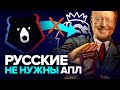 ЕЛАГИН РАЗНЕС ЗВЕЗД СБОРНОЙ РОССИИ. В АПЛ их никто не ждет | Ответы на ваши вопросы