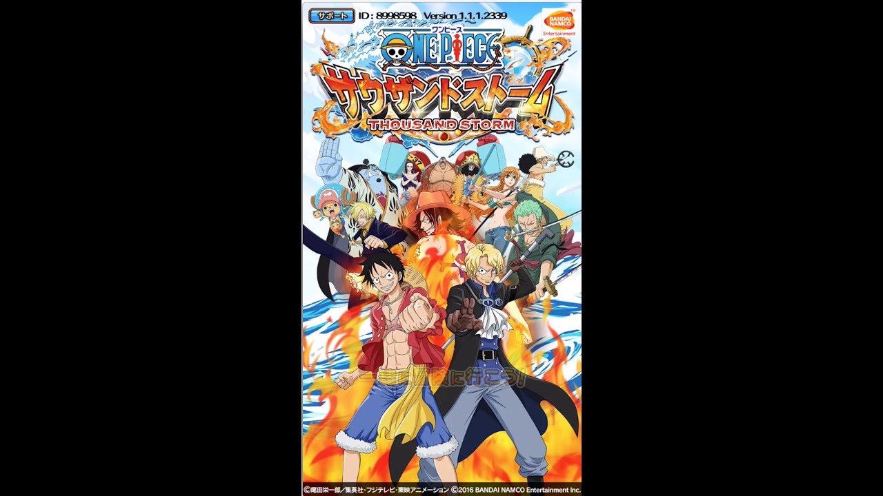 ワンピースサウザンドストーム ガチャ6連リセマラ最速13分秒 Youtube ワンピースサウザンドストーム ガチャ6連リセマラ最速13分秒 Youtube
