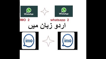 How To Use Two Imo & two Whatsapp Accounts On One Android Phone Urdu 2017