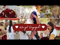 Vlog 49 Engagement Day نهار الخطوبة