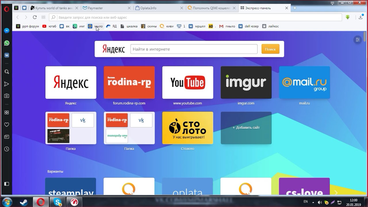 Steamplay RU | for SteamPlay.