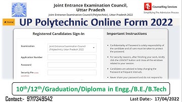 How to fill UP Polytechnic Online Form 2022 | UP JEECUP Entrance Exam 2022 Shorts