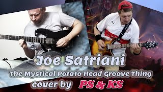 For Whom The Bell Tolls  -  Joe Satriani  -  cover by PS & KS