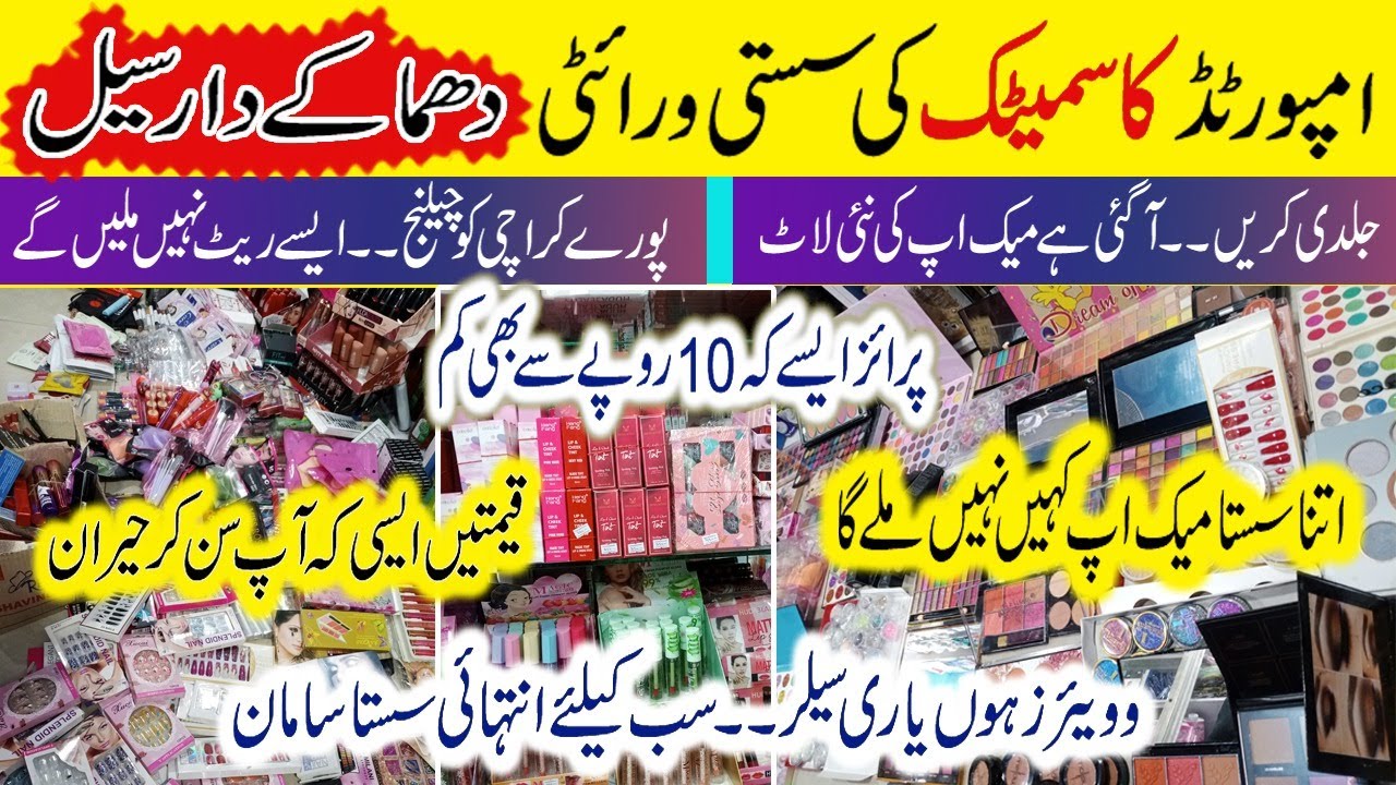 Original Branded Perfumes Makeup Kit Branded Makeup LOW PRICE