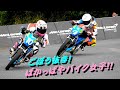 ばかっ速バイク女子中学生の最後尾スタートからのごぼう抜き劇場！！第25回モトチャンプ杯全国大会 RB150レディース決勝