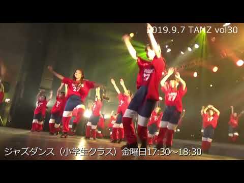 【TANZ　vol.33】予告編第２弾 《TANZ；苫小牧ダンス教室 》
