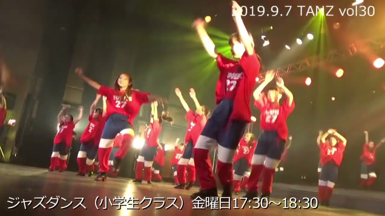 DANCE♡DANCE♡DANCE TANZ vol.33】予告編第2弾 《TANZ；苫小牧ダンス教室 》 - YouTube