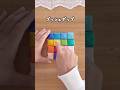 【力加減の練習にも⁉️折り紙のプッシュポップ】　#おうち遊び #折り紙　#origami #感触遊び　#工作