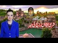 Tears of Shiva | Shri Katas Raj Mandir 🇵🇰 | Travelling to Chakwal | 5000 Years Old Temple | Pakistan