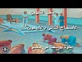 تفسير سفر التكوين الأصحاح 42 الأب مكاري يونان