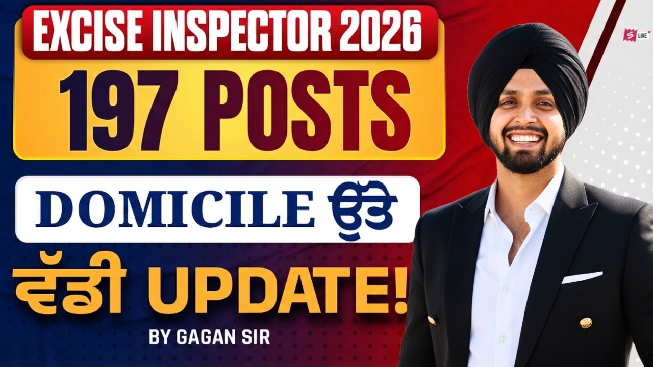 PSSSB Excise Inspector Update | PSSSB Excise Inspector Domicile Certificate | BIG UPDATE