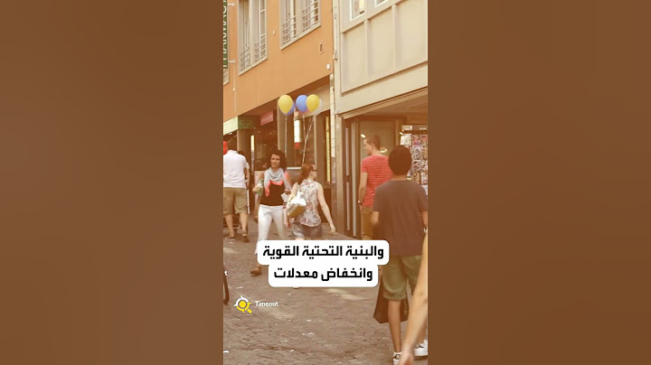 تقرير يكشف عن أفضل بلد في العالم!