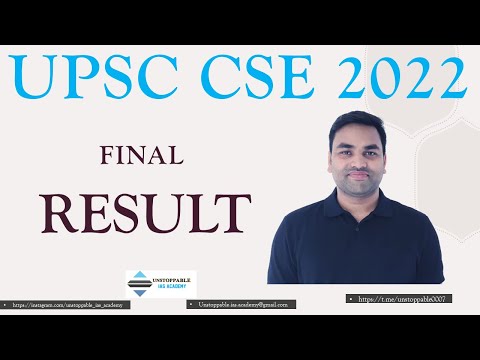 result :- cse 2022 final result || upsc cse 2022 result || upsc final result 2022