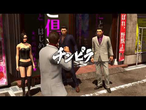 《人中之龍 極 2》和拉客的大姊混熟