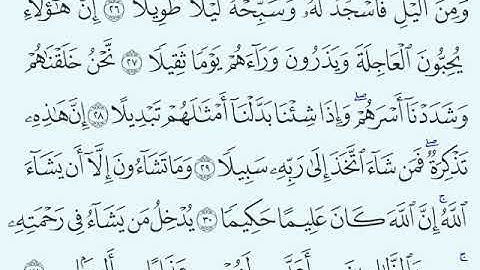 TAFSIIRKA:◇:سورة الإنسان من٢٦-٣١:◇:SH:-MAXAMAD CABDI UMAL حفظه الله