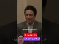 ادمای تازه به دوران رسیده هچ وقت رفاقت نکنید