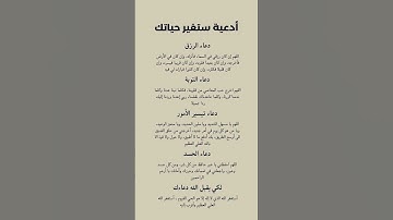 #لايك #قرآن #الحياه #اكسبلور #قران_كريم #القارىء_اسلام_صبحي #القران_الكريم #اذكار_الصباح #تيك_توك