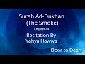 Surah Ad Dukhan The Smoke Yahya Hawwa Quran Recitation 