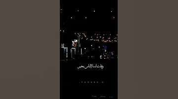 دخلت حياتي في وقت كنت ضعيفه في غيرت رأي و قلت لسه الناس بخير 