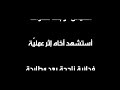 صفحة تراث و تاريخ قفصة إهداء إلى روح محمد شوشان رحمه الله 