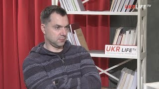 Арестович: Почему Верховного Главнокомандующего на переправе не меняют? Арестович: Почему Верховного Главнокомандующего на переправе не меняют?