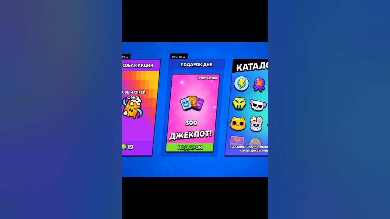Джек пот! - YouTube