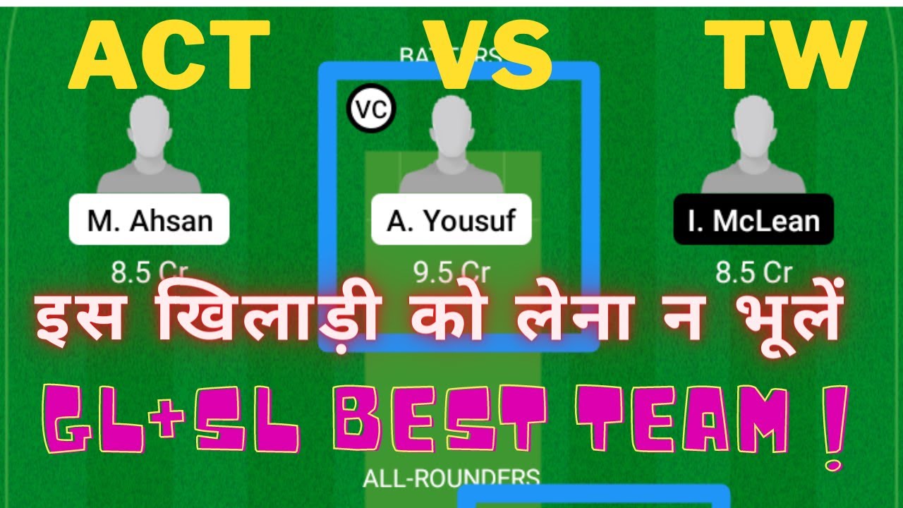 ACT VS TW DREAM11 PREDICTION || TW VS ACT DREAM11 PREDICTION || ACT VS TW||TW VS ACT||act vs tw team