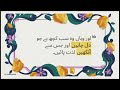 دسویں جہت قرآنی اور سائنسی ترکیب10th Dimension