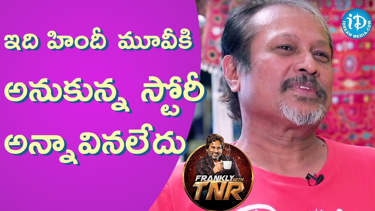 Jayanth C Paranjee About His Kannada Movie || Frankly With TNR || Talking Movies With iDream