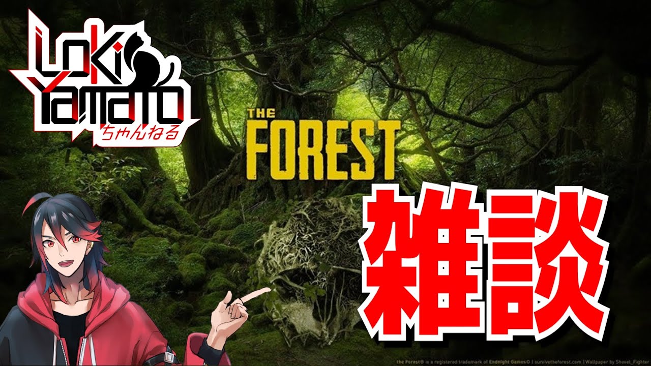 雑談枠 深夜のサバイバル Youtube