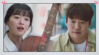 의견이 안 통하는 안재홍(An Jae hong)에게는 ′전여친 노래′가 답♥ 멜로가 체질(Be melodramatic) 4회