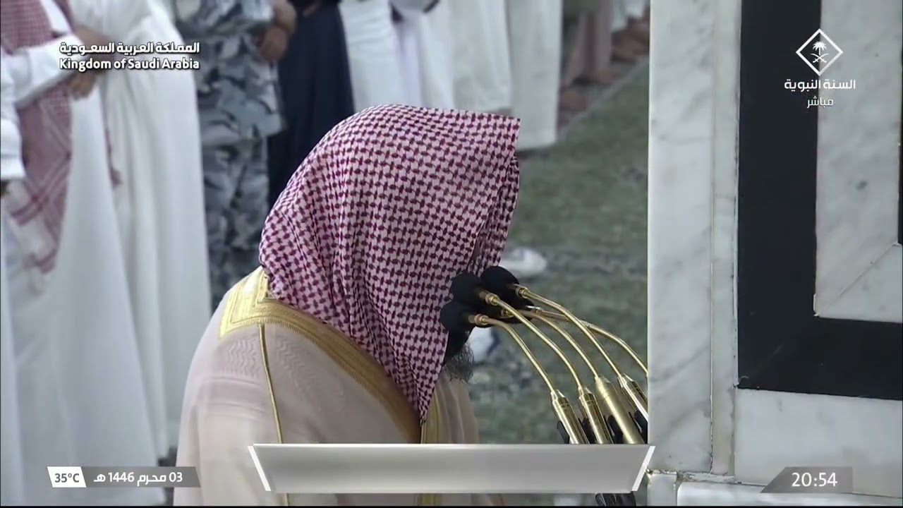 إصدار جميع تلاوات الشيخ صلاح البدير في شهر محرم - صفر- ربيع الأول - الآخر 1446هـ