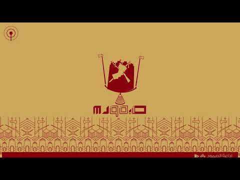 المقدم الركن مظلي عبدالله بن محمد الغيلاني الجيش السلطاني العماني