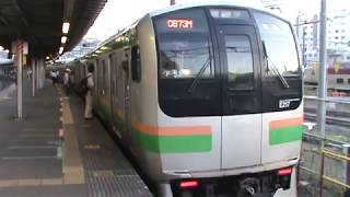 国府津区E217系F-03+F-53編成　普通小田原行　品川に到着